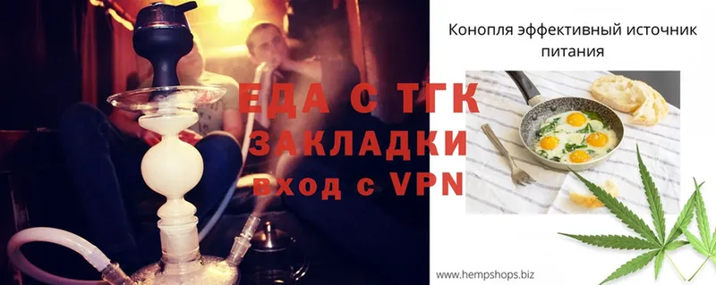 Cannafood конопля  магазин продажи наркотиков  Лениногорск 