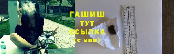 прущая мука Бронницы