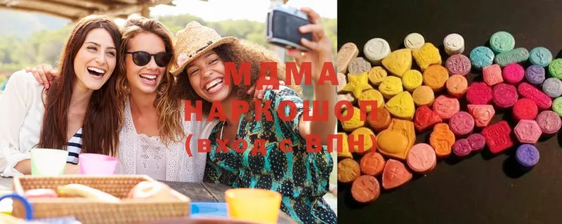 цена   Лениногорск  MDMA кристаллы 